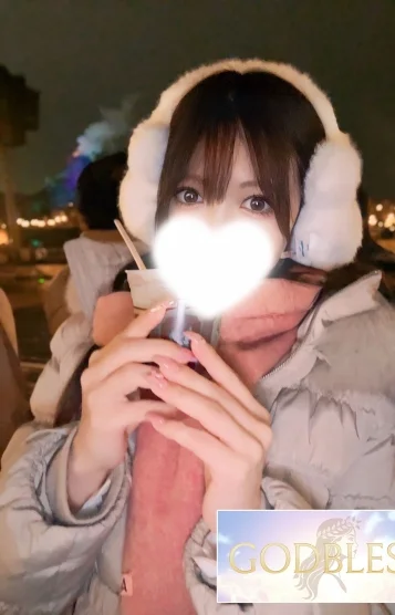 せな