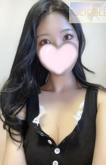 るな