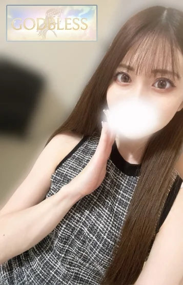 えま