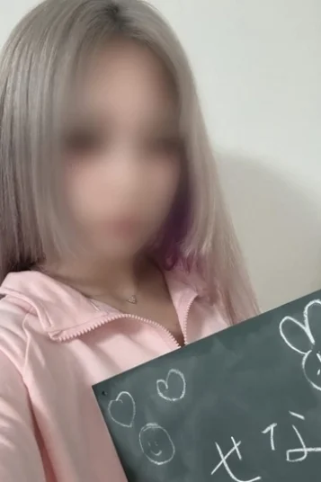 せな
