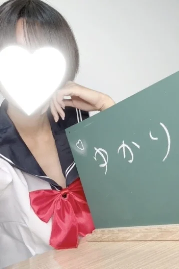 ゆかり