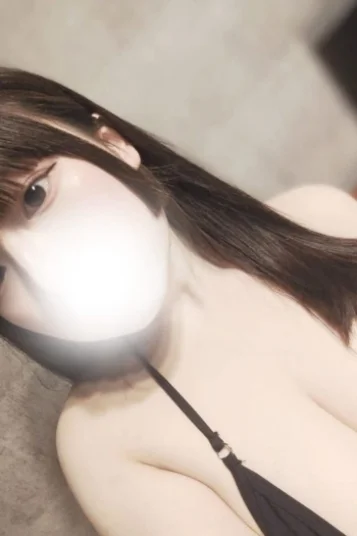める