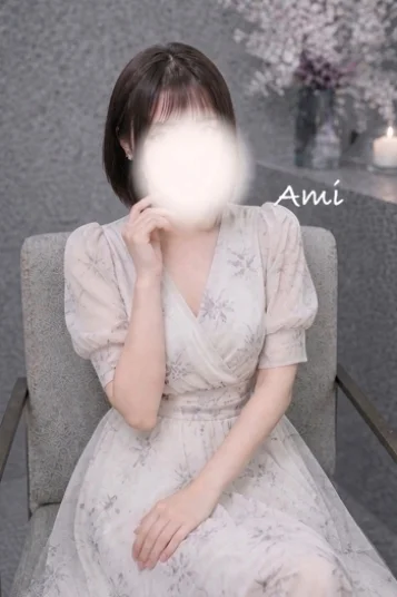あみ