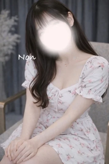 のん