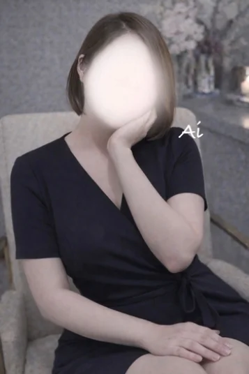 愛