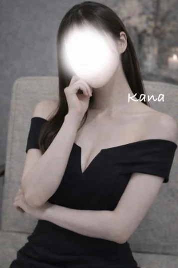 かな