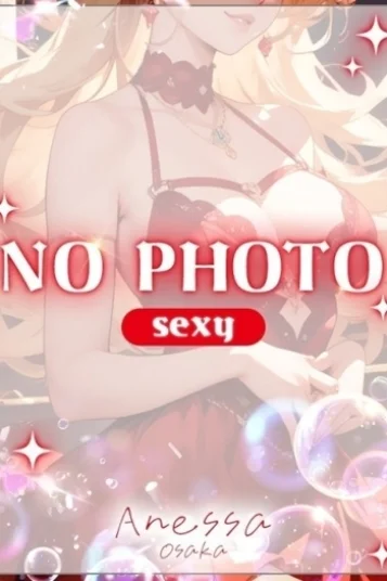 りさ
