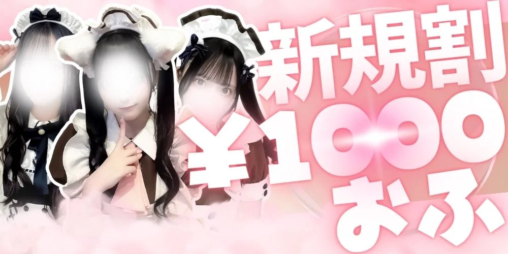 からんころん堺筋本町