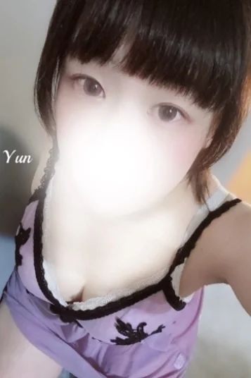 ゆん