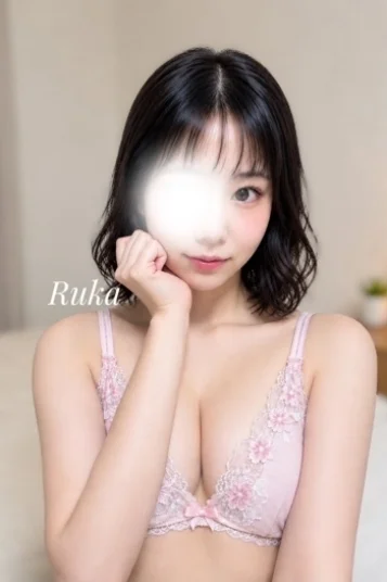 るか