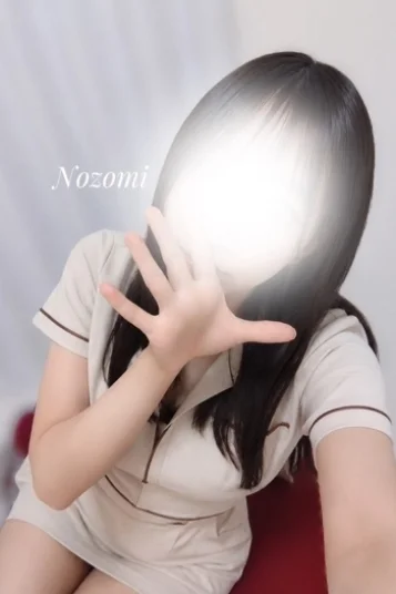 のぞみ