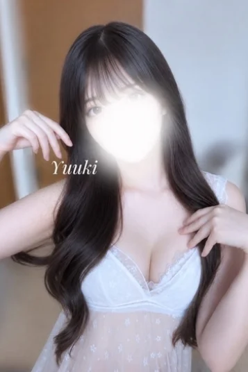 ゆうき