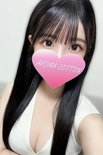 星野ありす