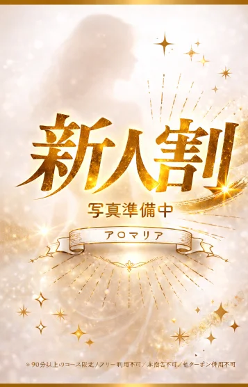 恵美理♡えみり