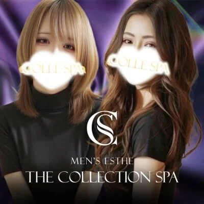 The Collection SPA -ザコレクションスパ-