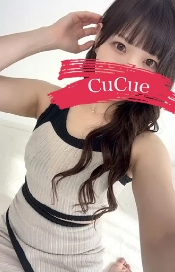 なのか