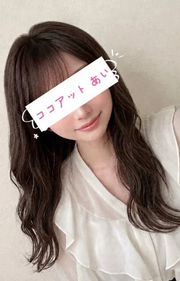 あい