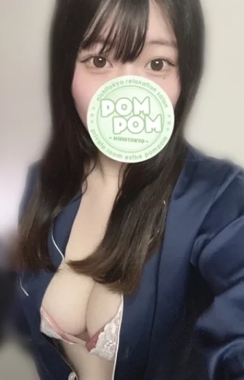 める