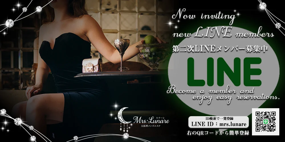 Mrs.Lunare(ルナーレ)