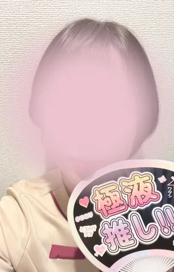 吉野