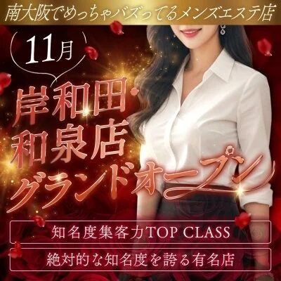 RESTsecond癒しのOLcollection支社