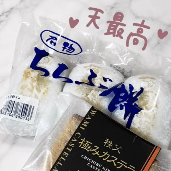 9月5日のお礼💌