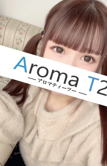 中村ねね