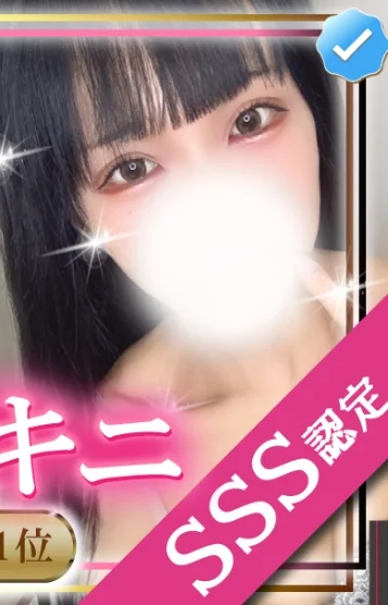 柏木ゆりな