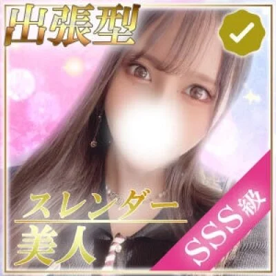 MignonSpa(ミニョンスパ)横浜
