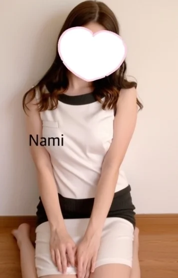 なみ