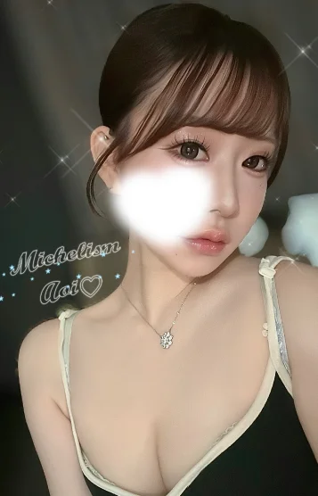 🈹割引可⭐️あおい