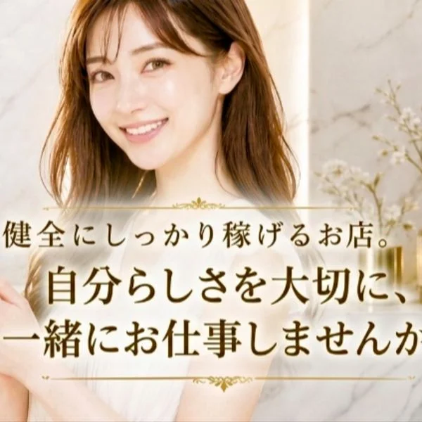 セラピストさん大募集だワン🐶