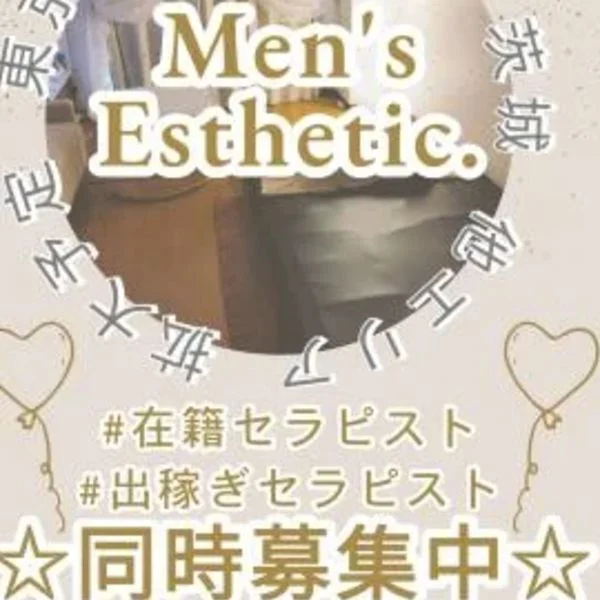 セラピストさん募集中!