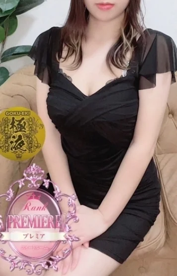 葉月　ゆりな