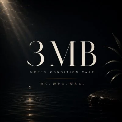 3MB 男性コンディションケア