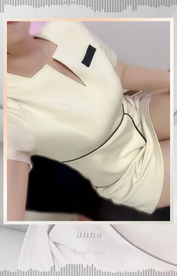 あんな