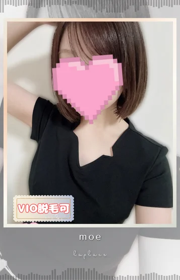 もえ