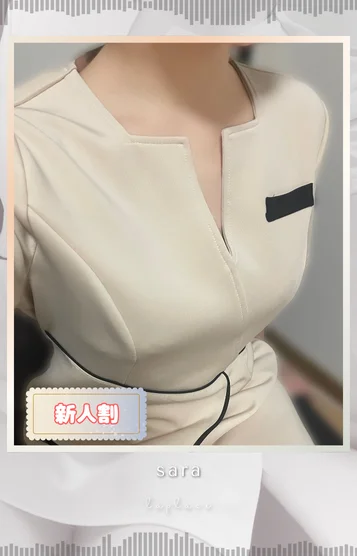 【新人】さら