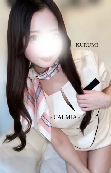 KURUMI くるみ
