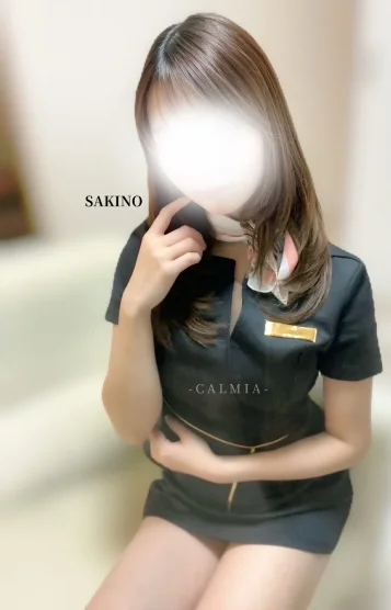 SAKINO さきの