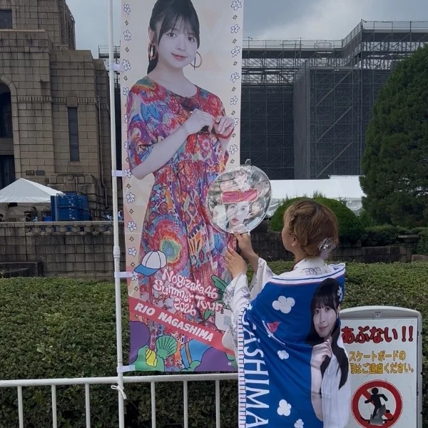 らめのとなりきてみない？