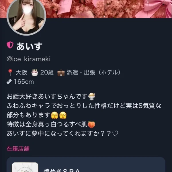 完成♡