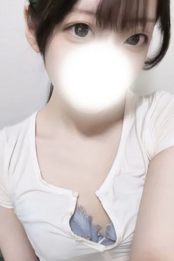 るな