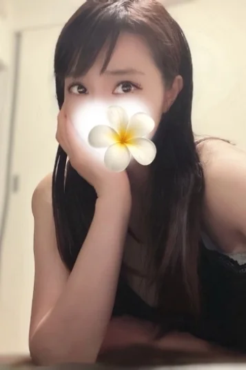 るな