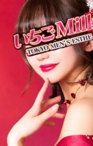 みり