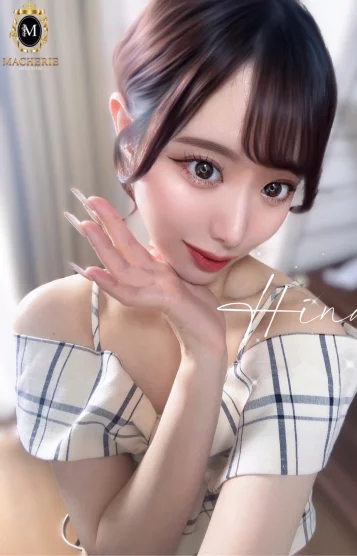 ひなた