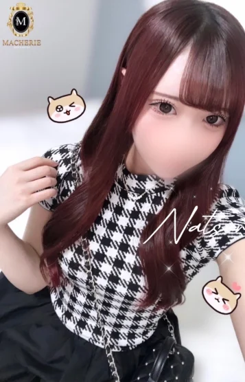 なつめ