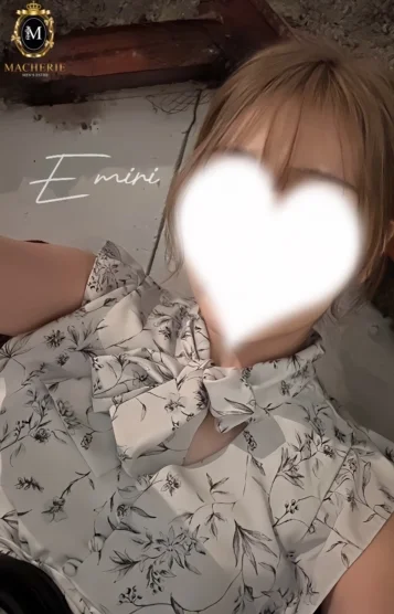 えみり