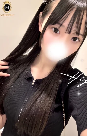 ひより