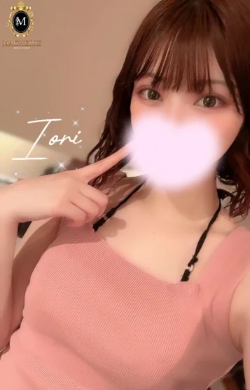 いおり